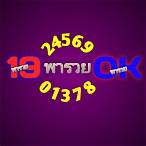 19พารวยok